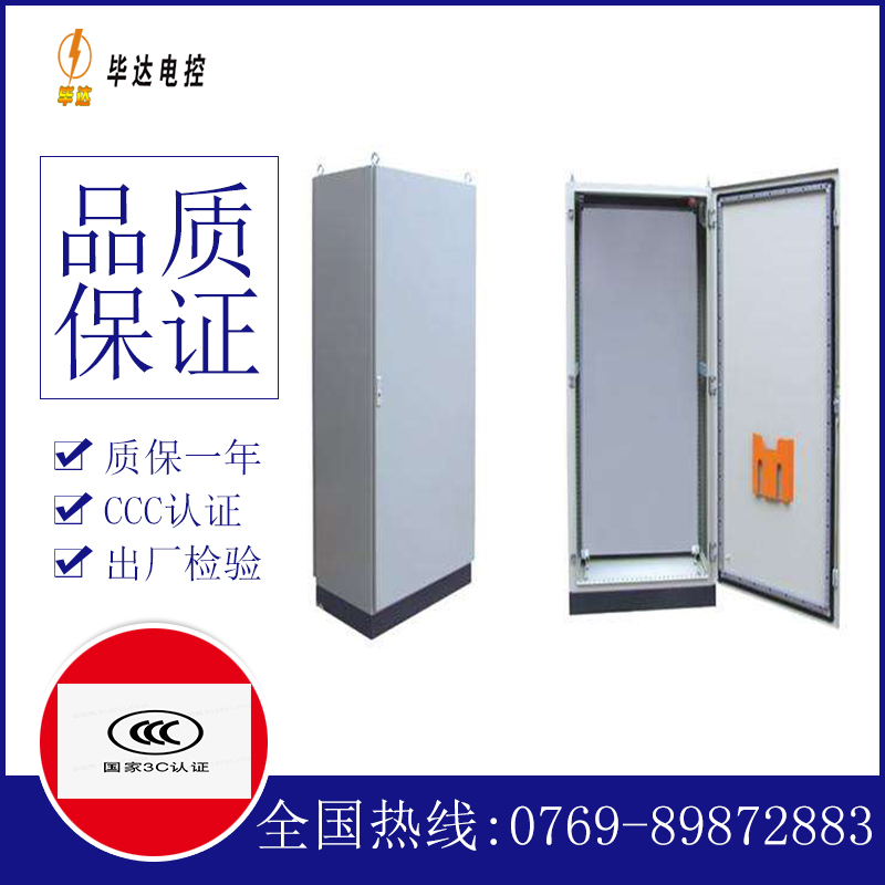 盐边仿威图柜